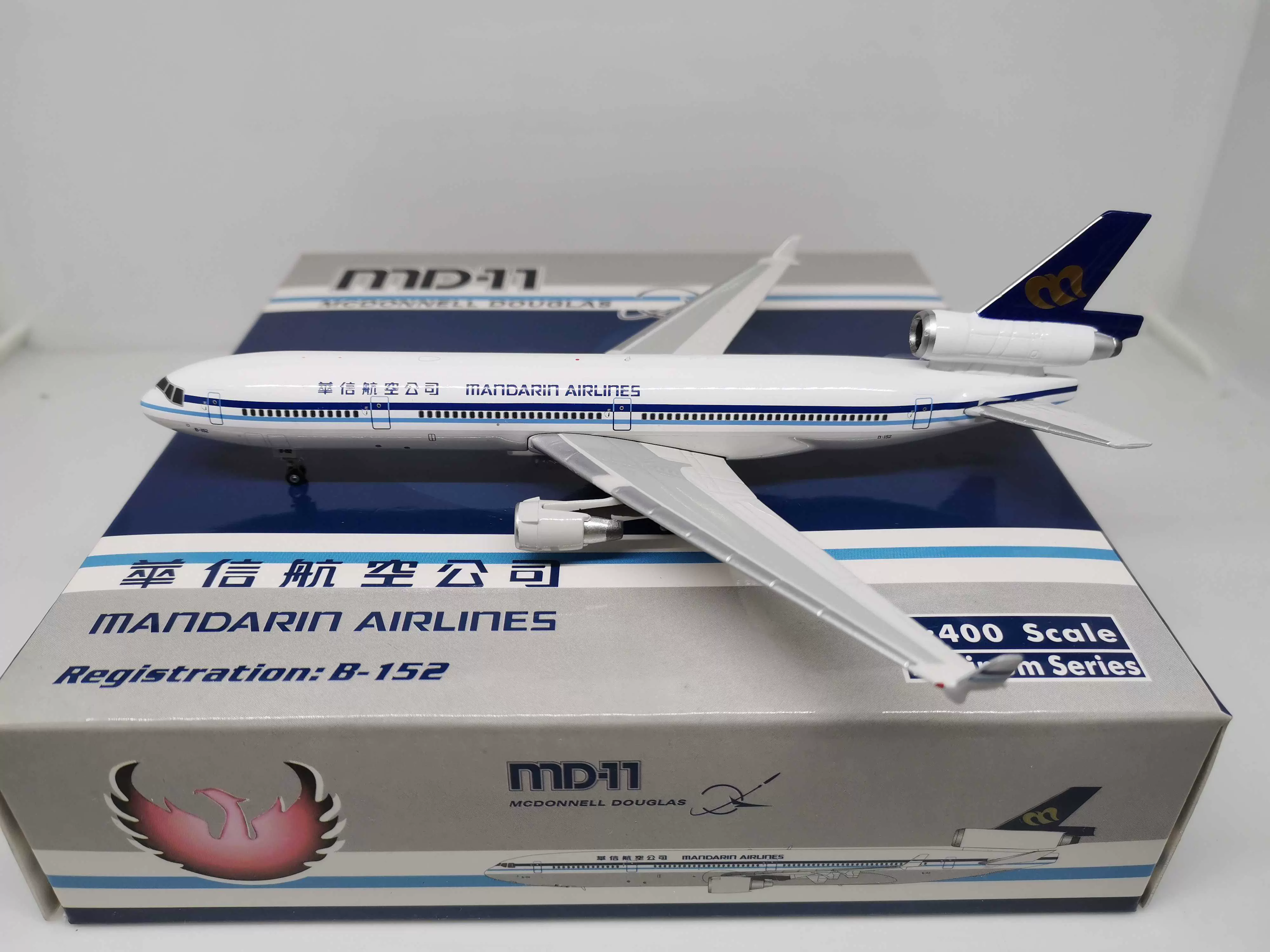 Phoenix 1:400 中華航空旗下華信航空MD-11 B-152 合金飛機模型-Taobao