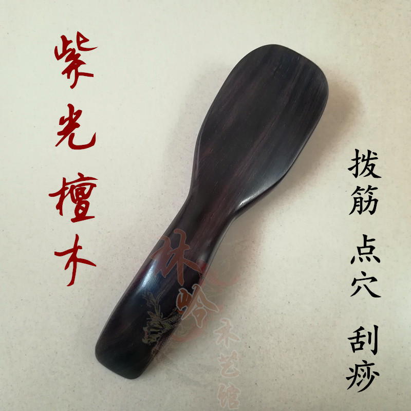  SHENGYANG GUA SHA ְ,   Ѹ ƽ, ؼ ڿ  ,  ħ , ̿ ħ ٴ-