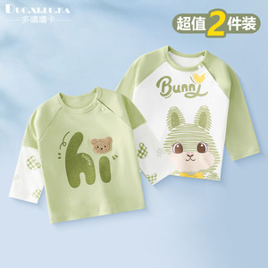 
2-pack children's base shirt spring and autumn boys and girls T-shirts long-sleeved baby A-class pure cotton clothes cartoon top trendy