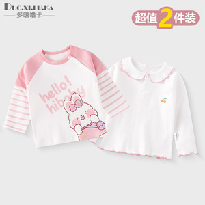 
2-pack baby long-sleeved t-shirt pure cotton category A baby clothes spring and autumn new style tops for boys and girls thin bottoming shirt