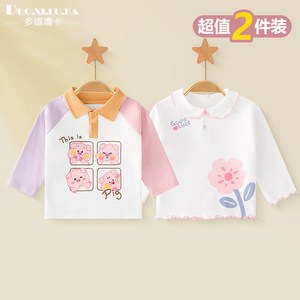 
Two-pack children's long-sleeved T-shirt for boys and girls pure cotton spring and autumn clothes baby clothes for babies boys and girls base tops