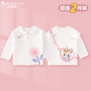 
Two-piece baby long-sleeved t-shirt pure cotton category A baby clothes new style boys and girls autumn tops thin bottoming