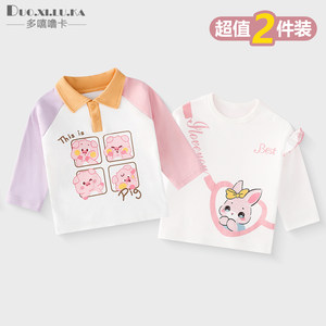 
2-pack baby long-sleeved t-shirt pure cotton category A baby clothes spring and autumn new style casual bottoming shirt for boys and girls