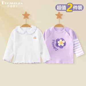 
Two-pack for boys and girls Class A pure cotton long-sleeved T-shirt for spring and autumn new round neck baby top base shirt