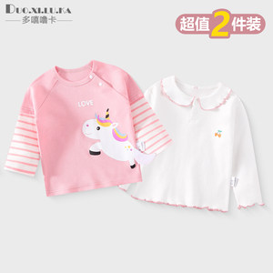 
[7A antibacterial] baby long-sleeved T-shirt autumn new children's round neck bottoming pure cotton casual top for boys and girls