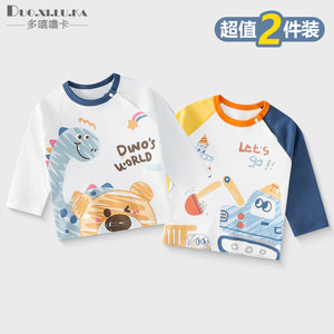 
Two-piece set of long-sleeved T-shirts for boys and girls, baby type A pure cotton inner layer, children's spring and autumn tops, baby bottoming shirts