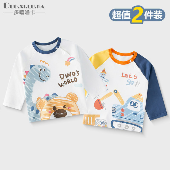 
Two-piece set of long-sleeved T-shirts for boys and girls, baby type A pure cotton inner layer, children's spring and autumn tops, baby bottoming shirts