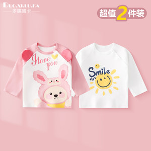 
Two-piece baby long-sleeved T-shirt pure cotton boy top baby girls spring and autumn new base shirt outfit