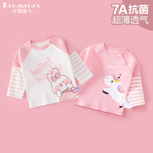 
Two-pack for boys and girls long-sleeved T-shirts for spring and autumn new A-class pure cotton cartoon fashionable top children's base shirt