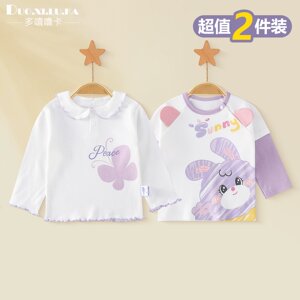 
Two-pack for boys and girls long-sleeved T-shirts for spring and autumn new A-class pure cotton cartoon fashionable top children's base shirt