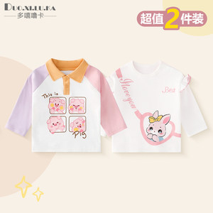 
2-pack children's long-sleeved T-shirts for boys and girls new baby bottoming shirts baby pure cotton spring and autumn loose tops
