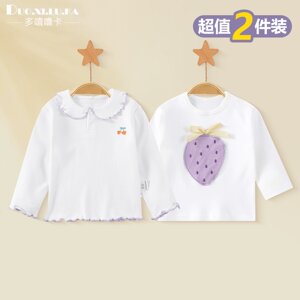 
2-piece children's long-sleeved T-shirt 2026 boys' spring and autumn bottoming shirts for baby girls new type a pure cotton tops