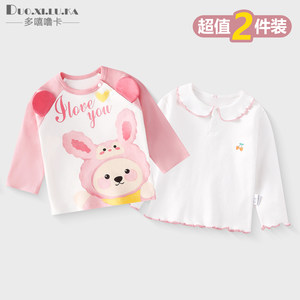
2-piece baby long-sleeved t-shirt pure cotton category A baby clothes spring and autumn new style loose bottoming shirt for boys and girls