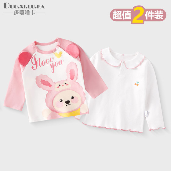 
2-piece baby long-sleeved t-shirt pure cotton category A baby clothes spring and autumn new style loose bottoming shirt for boys and girls