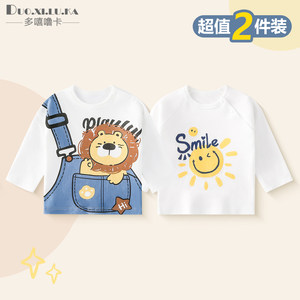 
Two-pack Class A pure cotton top base shirt casual parent-child children long-sleeved T-shirt for spring and autumn boys and girls new style