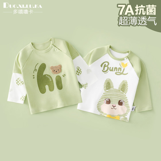 
2-pack children's T-shirt long-sleeved spring and autumn baby clothes spring clothes boys and girls bottom shirts children's tops A-type trendy