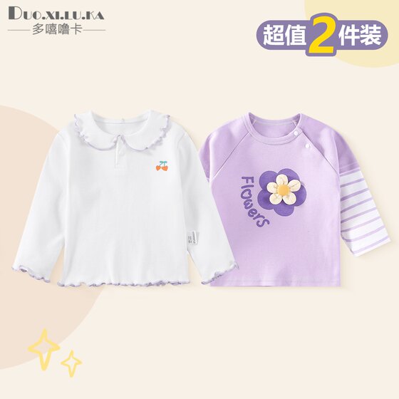 
Two-piece baby T-shirt long-sleeved cotton tops for boys, spring and autumn baby girls, autumn new toddler bottoming shirts