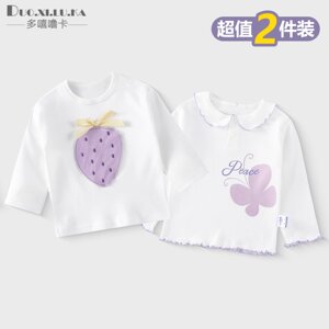 
2 pieces of baby class A pure cotton long-sleeved T-shirt clothes for boys and girls, baby tops for spring and autumn new children's bottoming shirts