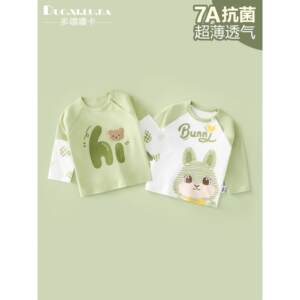 
2-pack children's T-shirt long-sleeved spring and autumn baby clothes spring clothes boys and girls bottom shirts children's tops A-type trendy