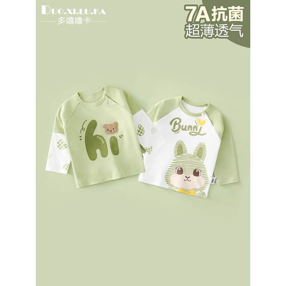 
2-pack children's T-shirt long-sleeved spring and autumn baby clothes spring clothes boys and girls bottom shirts children's tops A-type trendy