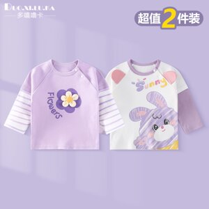 
Two-piece baby class A pure cotton long-sleeved T-shirt spring and autumn infant men's and women's children's tops loose bottoming clothes