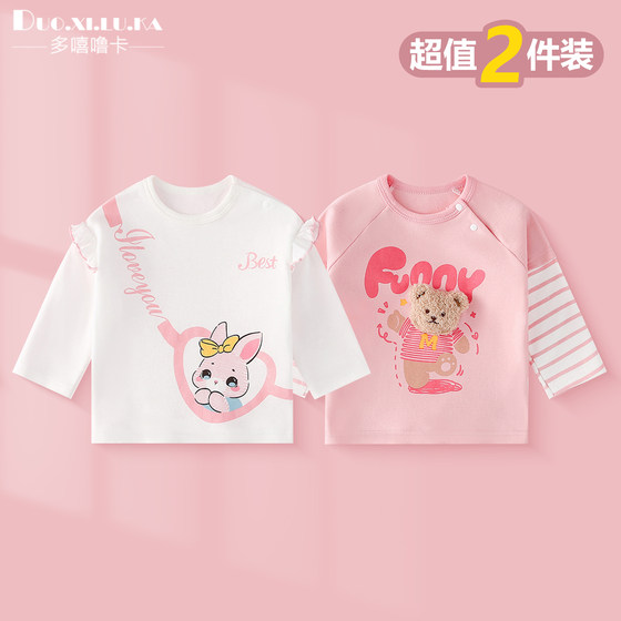 
2-pack baby long-sleeved t-shirt pure cotton category A baby clothes new style autumn tops for boys and girls thin bottoming shirt