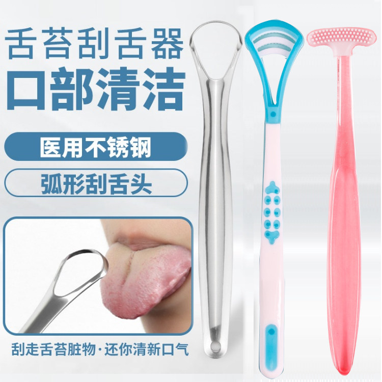 비일본어 혀 브러쉬를 제거하는 혀 스크레이퍼 혀 코팅 클리너 구취를 제거하는 혀 코팅 브러쉬 성인 혀 유물 매달린 혀 코팅판 -