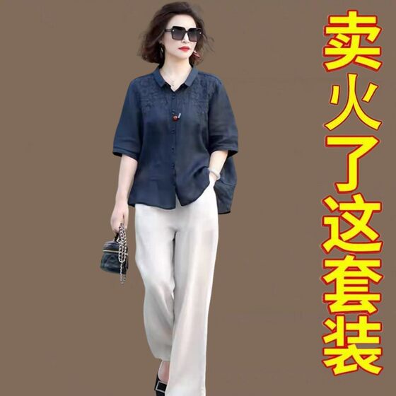 
Rich wife Chinese style embroidered cotton linen suit for women in summer high-end middle-aged mother linen shirt wide-leg pants two-piece set