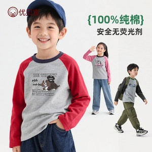 
Uberyi children's long-sleeved cotton T-shirt 2026 spring new boys' bottoming shirts girls' tops medium and large children's long t-shirts