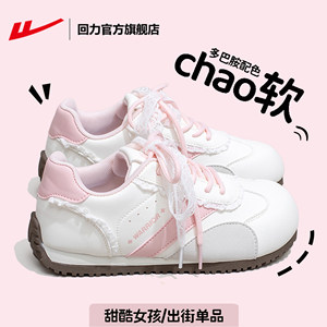 
Huili Dexun Shoes Women's 2026 New Versatile Student Soft Soled Lightweight Canvas Shoes Sports Shoes Student Casual Shoes