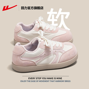 
Huali official flagship store women's shoes canvas shoes 2026 new moral training shoes casual shoes women's sports sneakers women's models