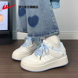 
Huali official flagship store sneakers women's shoes 2026 new spring all-match thick-soled white shoes casual sports shoes for women