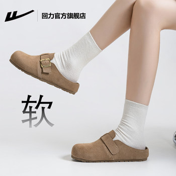 
Huili official flagship store genuine leather cowhide Birkens shoes for women 2025 new autumn one-legged half-slippers