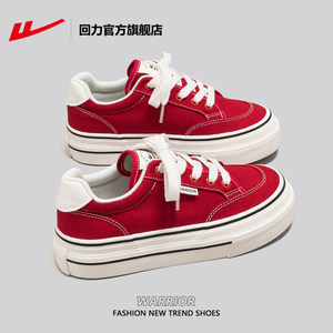 
Hui Li official flagship store women's shoes canvas shoes women's 2026 new summer breathable women's thick-soled sports sneakers