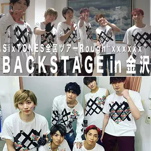 sixtones - Top 500件sixtones - 2024年4月更新- Taobao