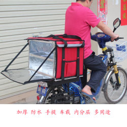 59-80 Liter Fast Food Delivery Pizza Takeaway Package Foam Insulated Box Layered Box Delivery Box Large Capacity Food Delivery Box
