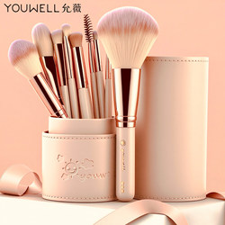 Makeup Brush Set, Eye Shadow Brush, Blade Brush, Loose Powder, Blush, Contouring, Nose Shadow, Complete Set of Brush Tools for Beginners