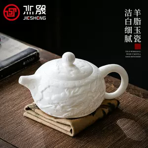 龙纹浮雕壶- Top 100件龙纹浮雕壶- 2024年5月更新- Taobao