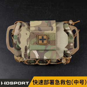 
WOSPORT ReFlexIFAK Detachable Liner Two-Piece Rapid Deployment Tactical Outdoor Medical First Aid Kit