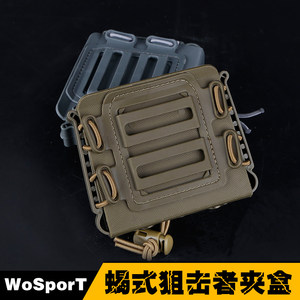 
Outdoor CS box cover model Quick pull scorpion style soft shell bag cover AWMM24MOLLE buckle belt waist cover