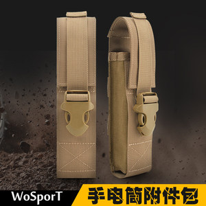 Outdoor CS flashlight attachment bag tactical equipment molle system small hanging bag film and television props
