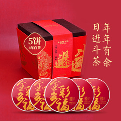 Tianfu Mingcha Gongmei Bílý čajový Dort Fuding Bílý čaj 4 Roky Surovina čajový Dort 195 G*5
