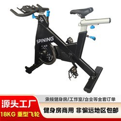 Gym Spinning Bike, Professional Spinning Bike, Fitness Bike, Home Spinning Bike, Fitness Bike, Gym