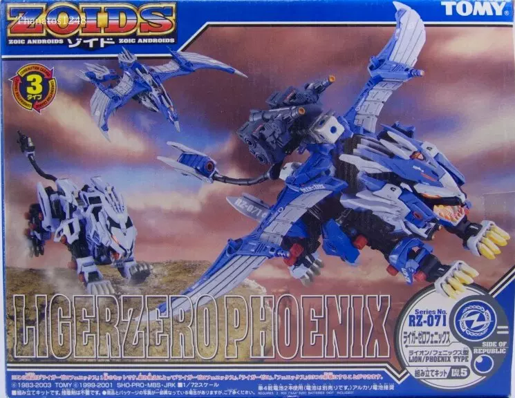 TOMY 索斯兽ZOIDS RZ-071 凤凰零式长牙狮火焰LIGER AZ-06寿屋-Taobao