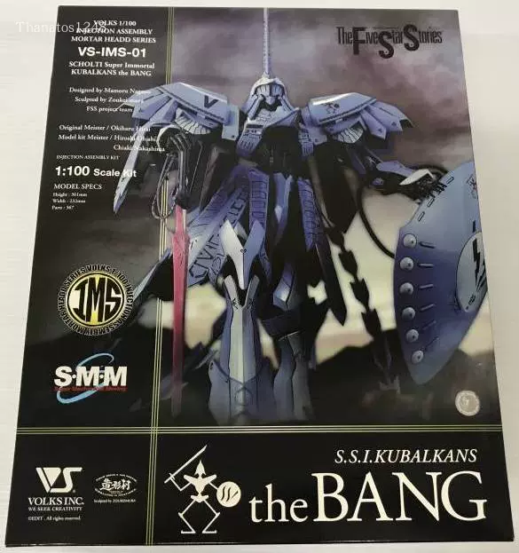 造型村VOLKS 五星物语FSS IMS 1/100 破裂人偶人形THE BANG-Taobao