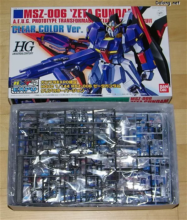 HGUC 限定 8体セット 2805675_0.jpg