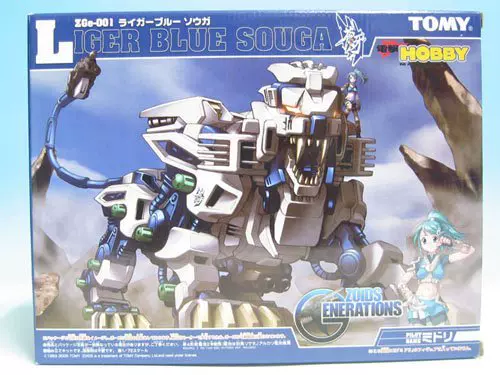 龍牙零式 TOMY索斯獸零式長牙獅模型HJ限定機甲變形系列適用8歲以上收藏