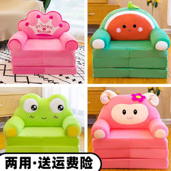 Cartoon Children's Folding Sofa Kindergarten Baby Extended Seat Stool Boys and Girls Princess Lazy Recliner Sofa Chair