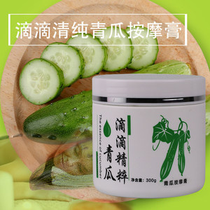 Tada Cucumber Massage Ointment Facial Body Moisturizing and Moisturizing Sofele Clane Clane Clane In winter, anti -drying and brightening skin color 300g