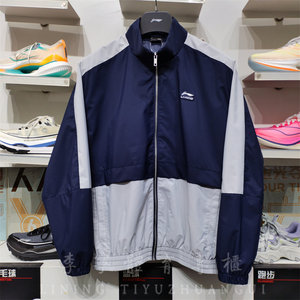 Li Ning Jacket Men's 2025 Spring New Water-Repellent Trendy Fitness Loose Sports Windbreaker AFDV177